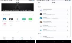 如何使用TP钱包将资产转移